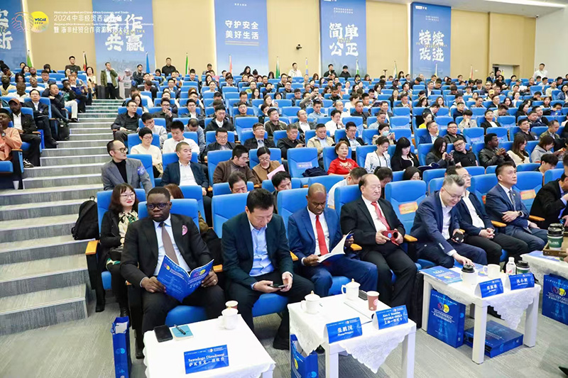 2024 Kiina-Afrikan talous- ja Trade West Lake Forum ja Zhejiang-Afrikan talous- ja kauppayhteistyöresurssit ottelukonferenssi